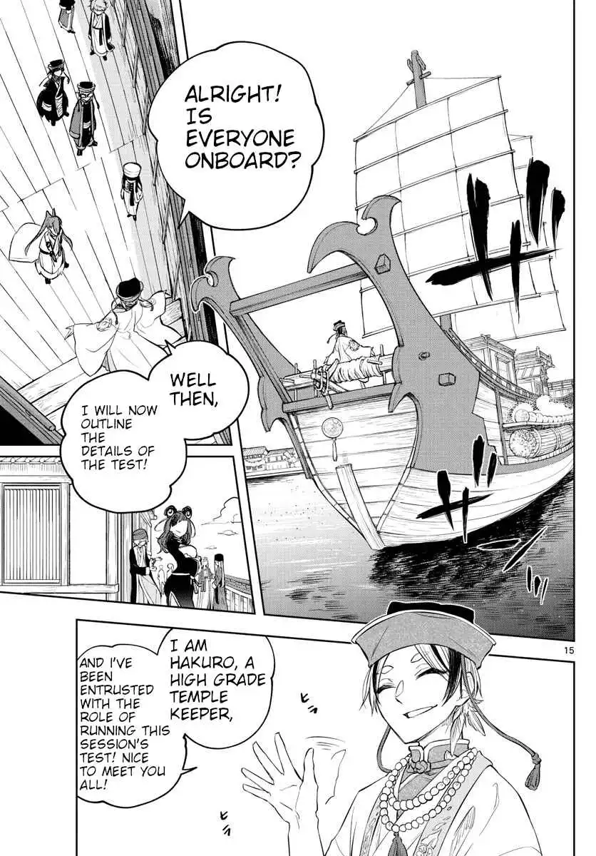 Akatsuki Jihen Chapter 4 15